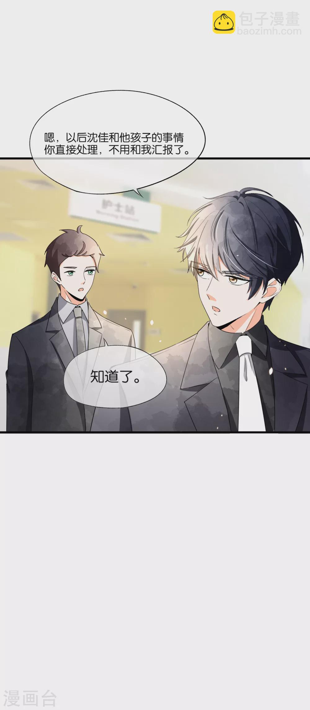 第107话 远走高飞独自美丽11
