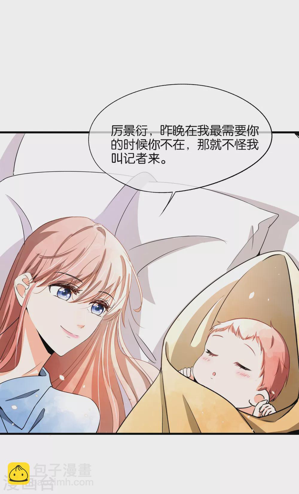 第107话 远走高飞独自美丽15