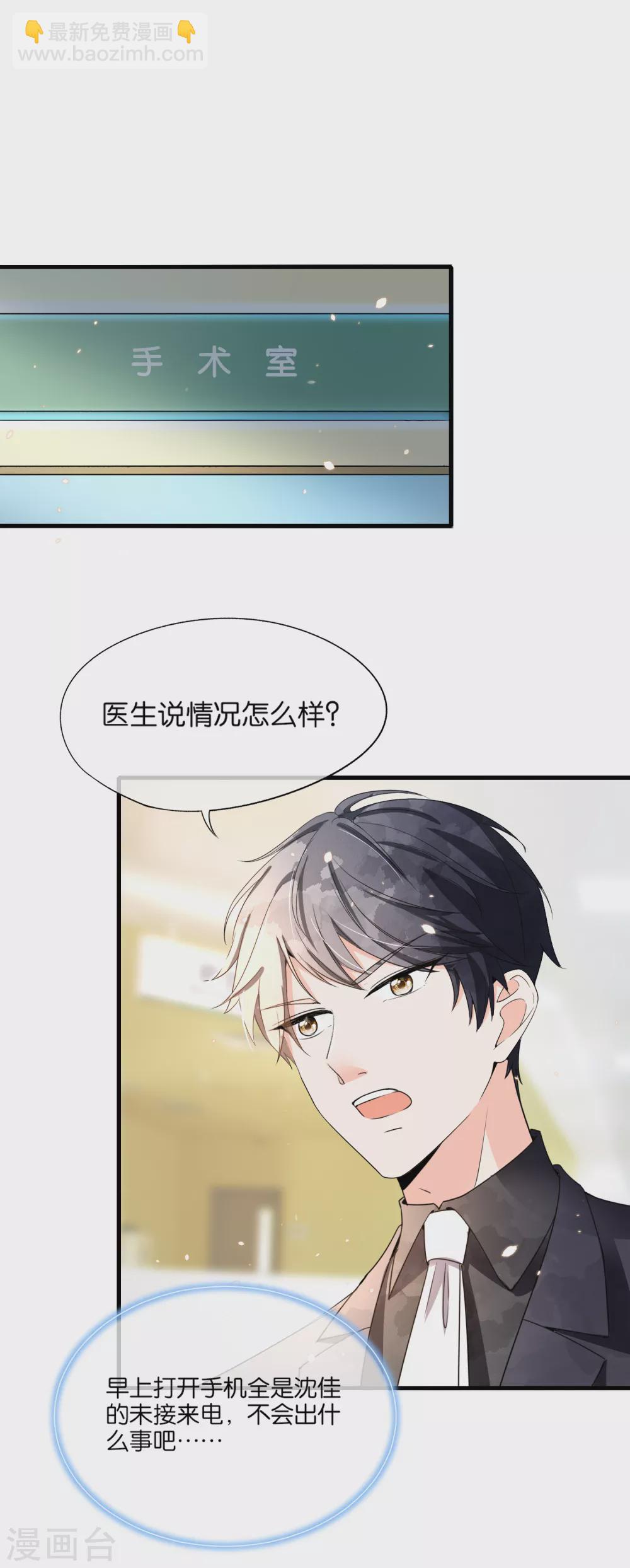 第107话 远走高飞独自美丽2