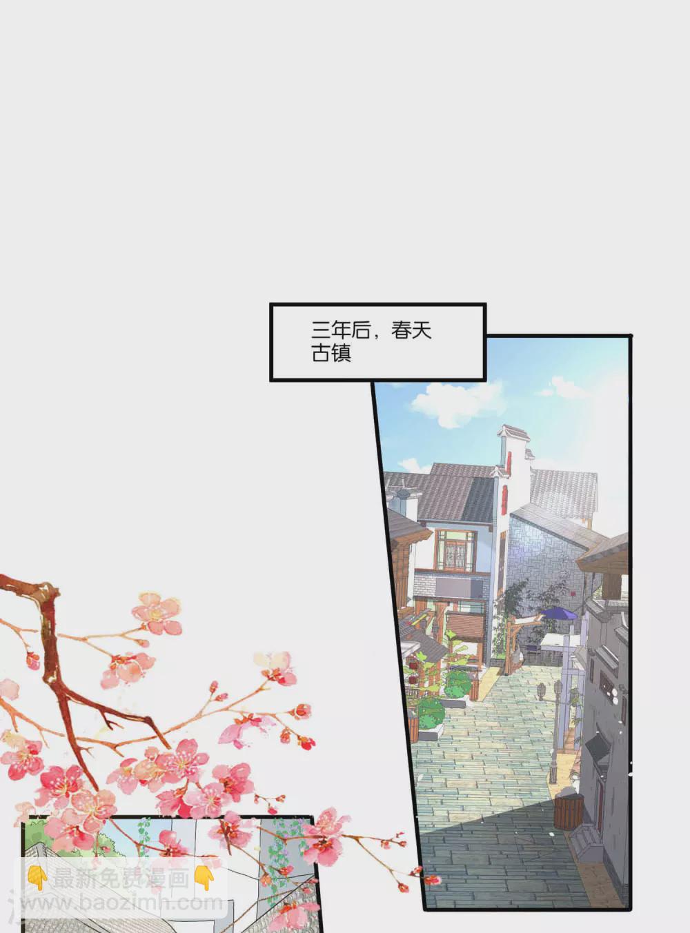 第110话 诗夏回来了1