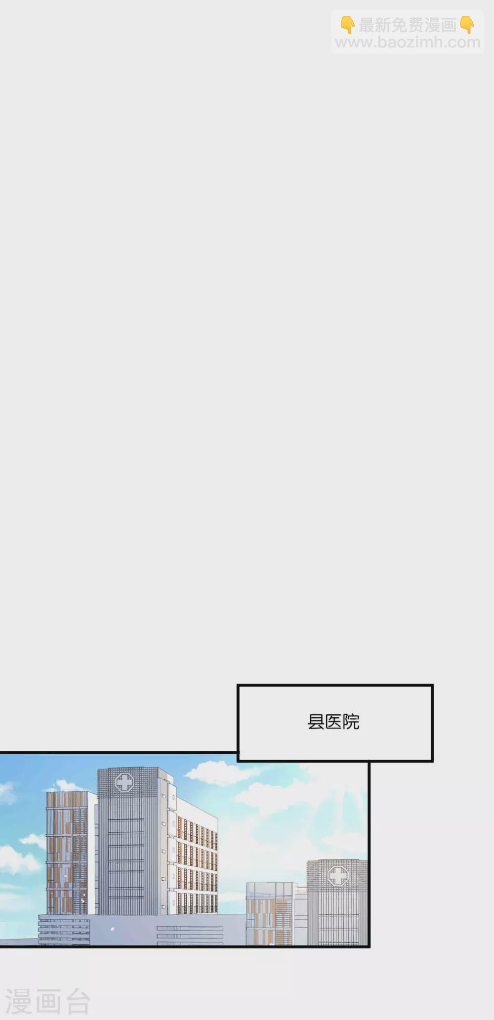 第110话 诗夏回来了13
