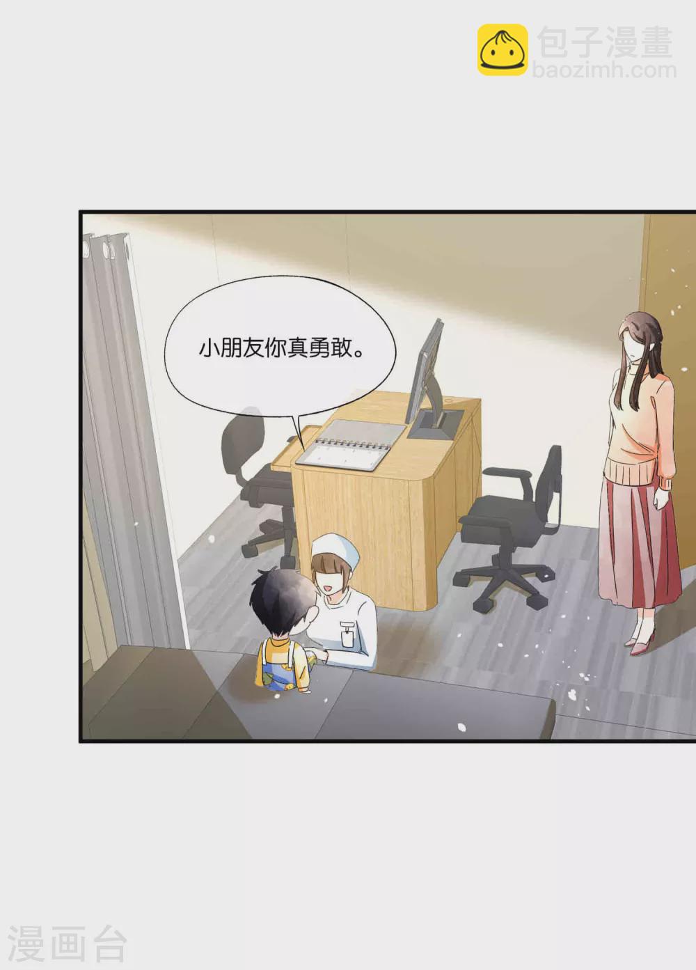 第110话 诗夏回来了14