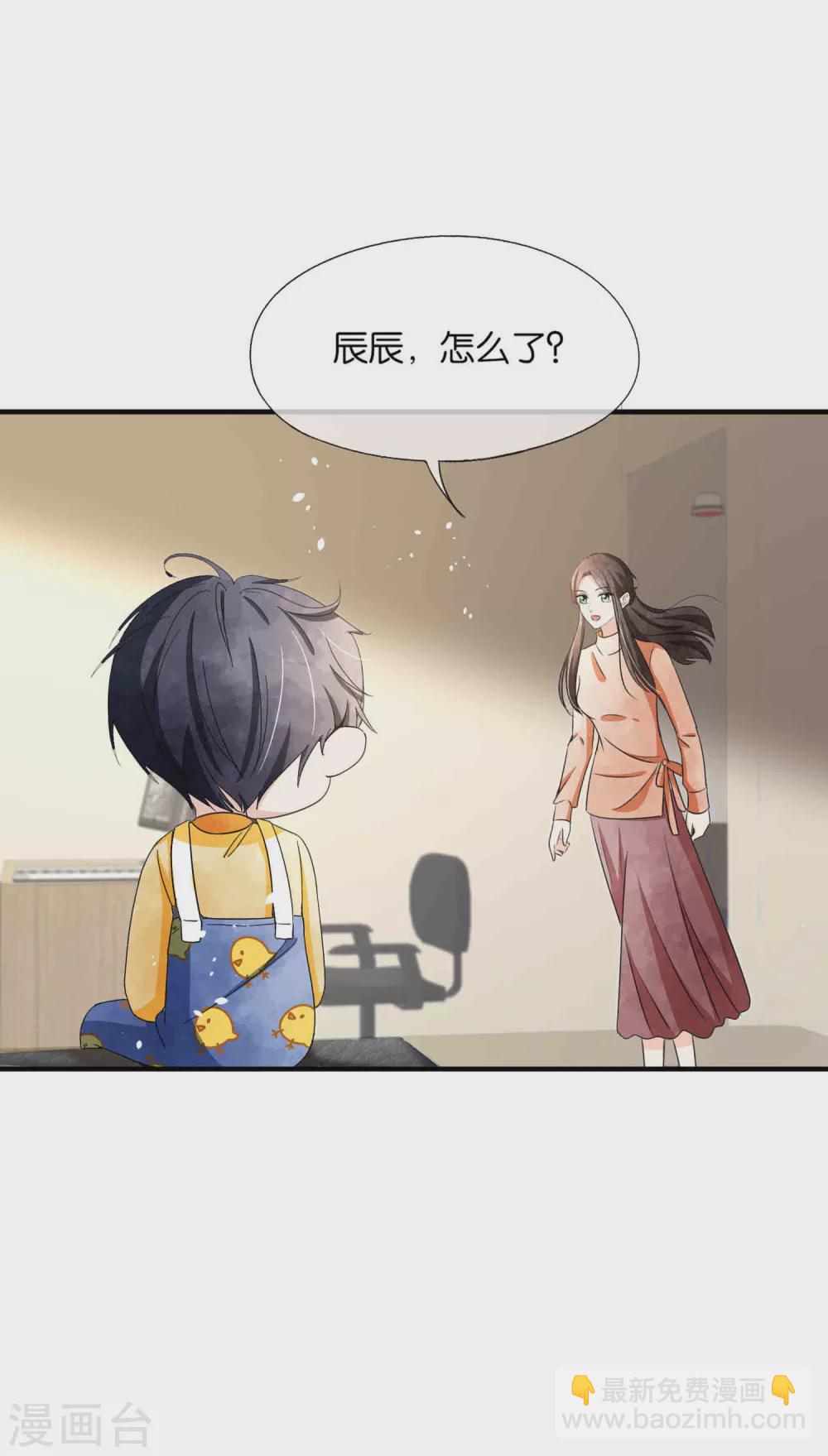 第110话 诗夏回来了23