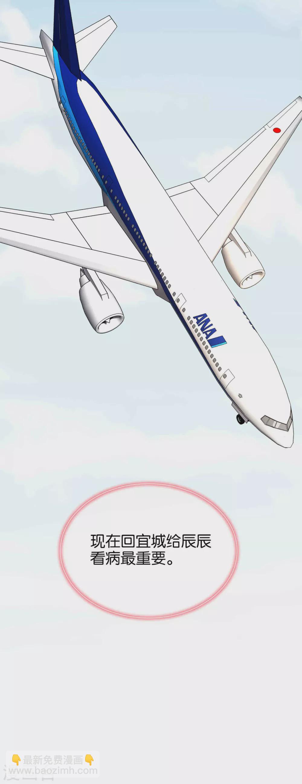 第110话 诗夏回来了28