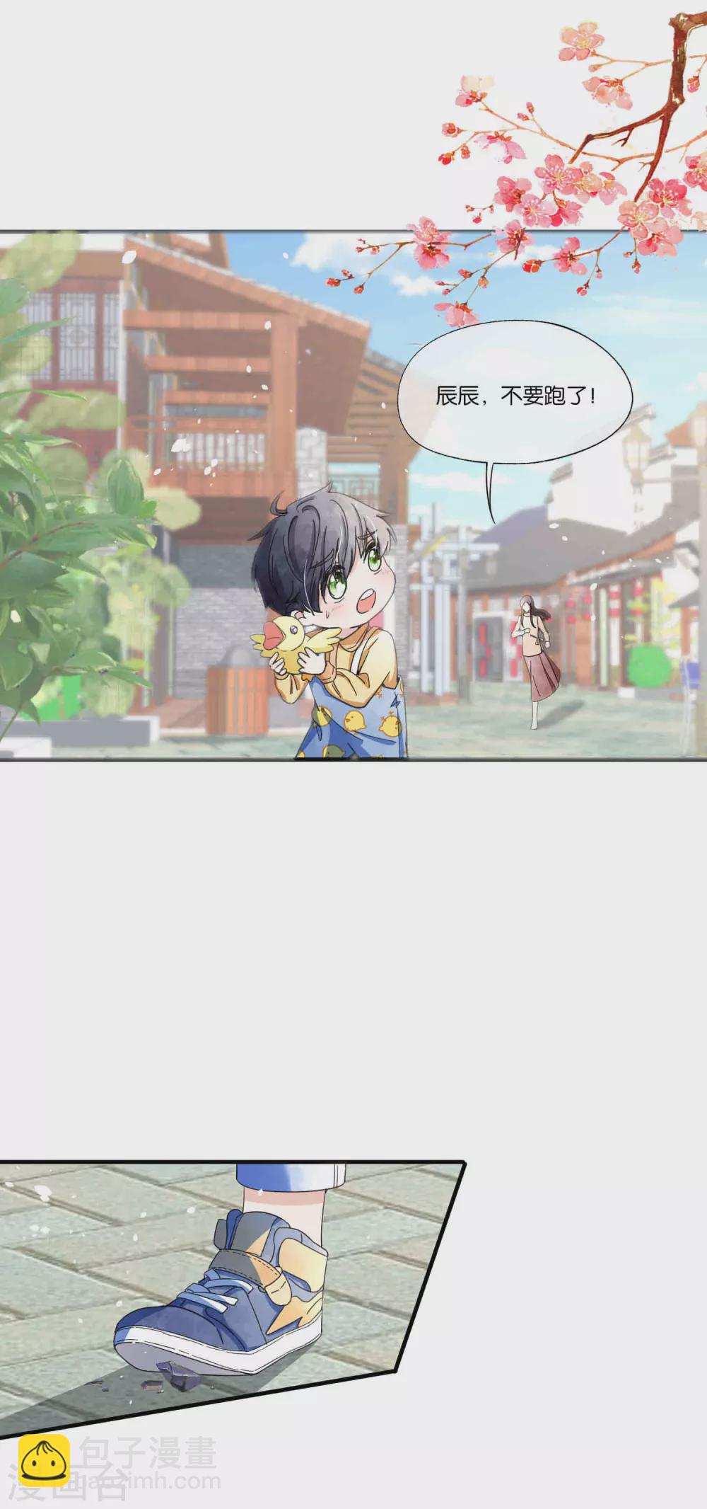 第110话 诗夏回来了3