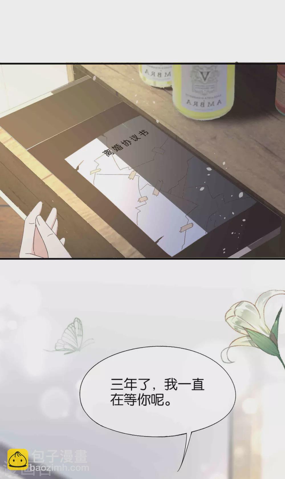 第110话 诗夏回来了33