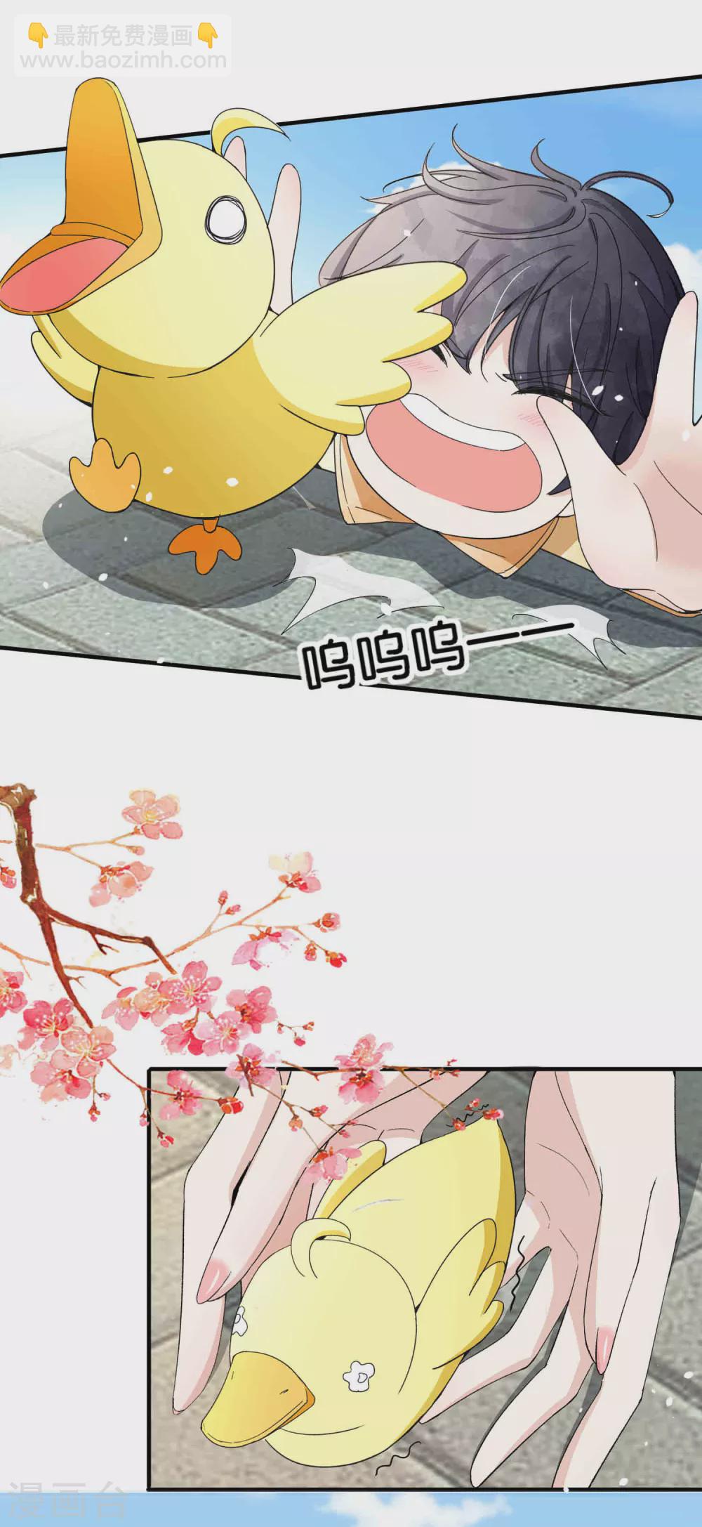 第110话 诗夏回来了4