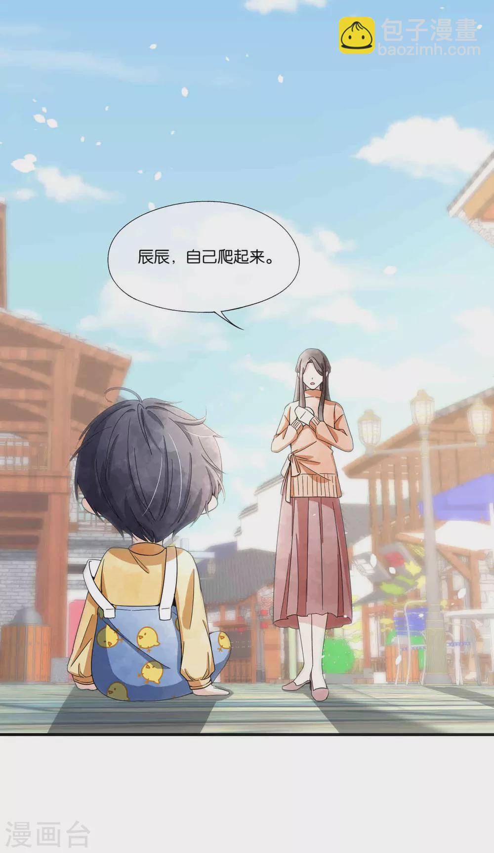 第110话 诗夏回来了5