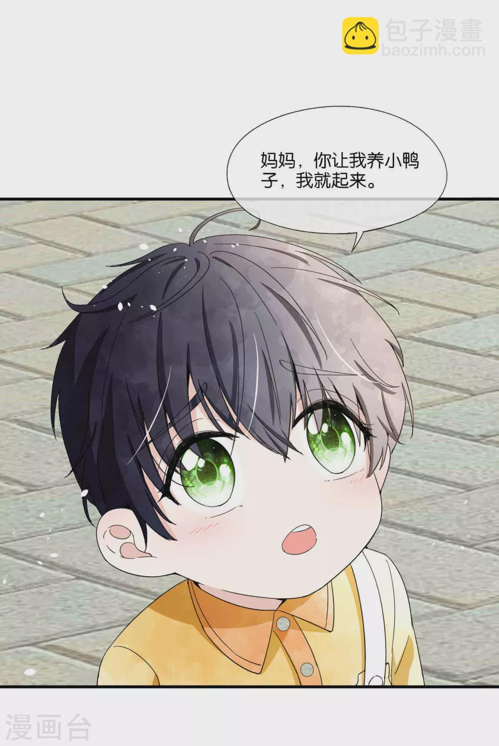 第110话 诗夏回来了6