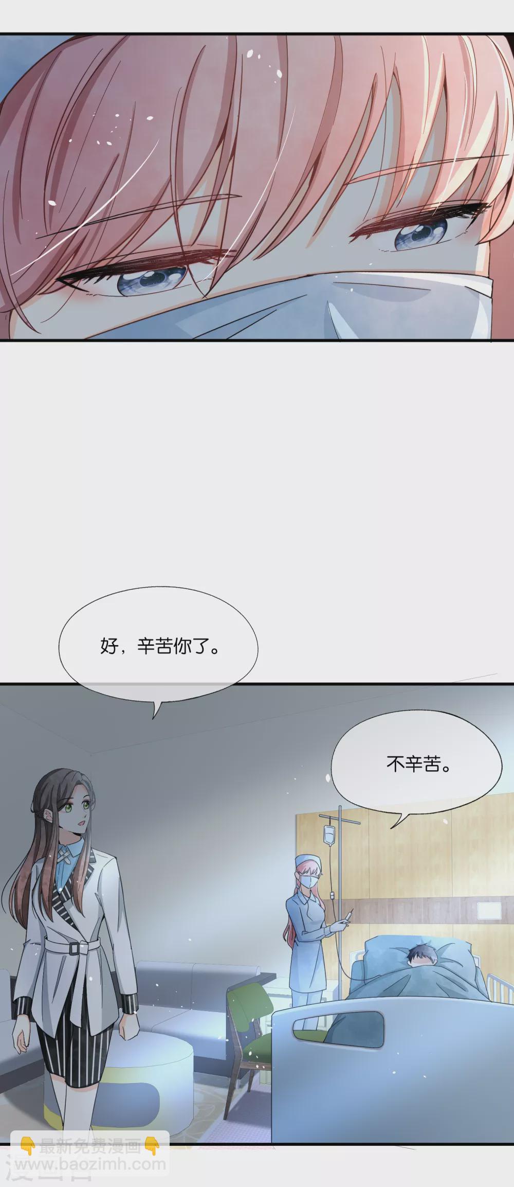 第113话 沈佳对诗夏的孩子下手18
