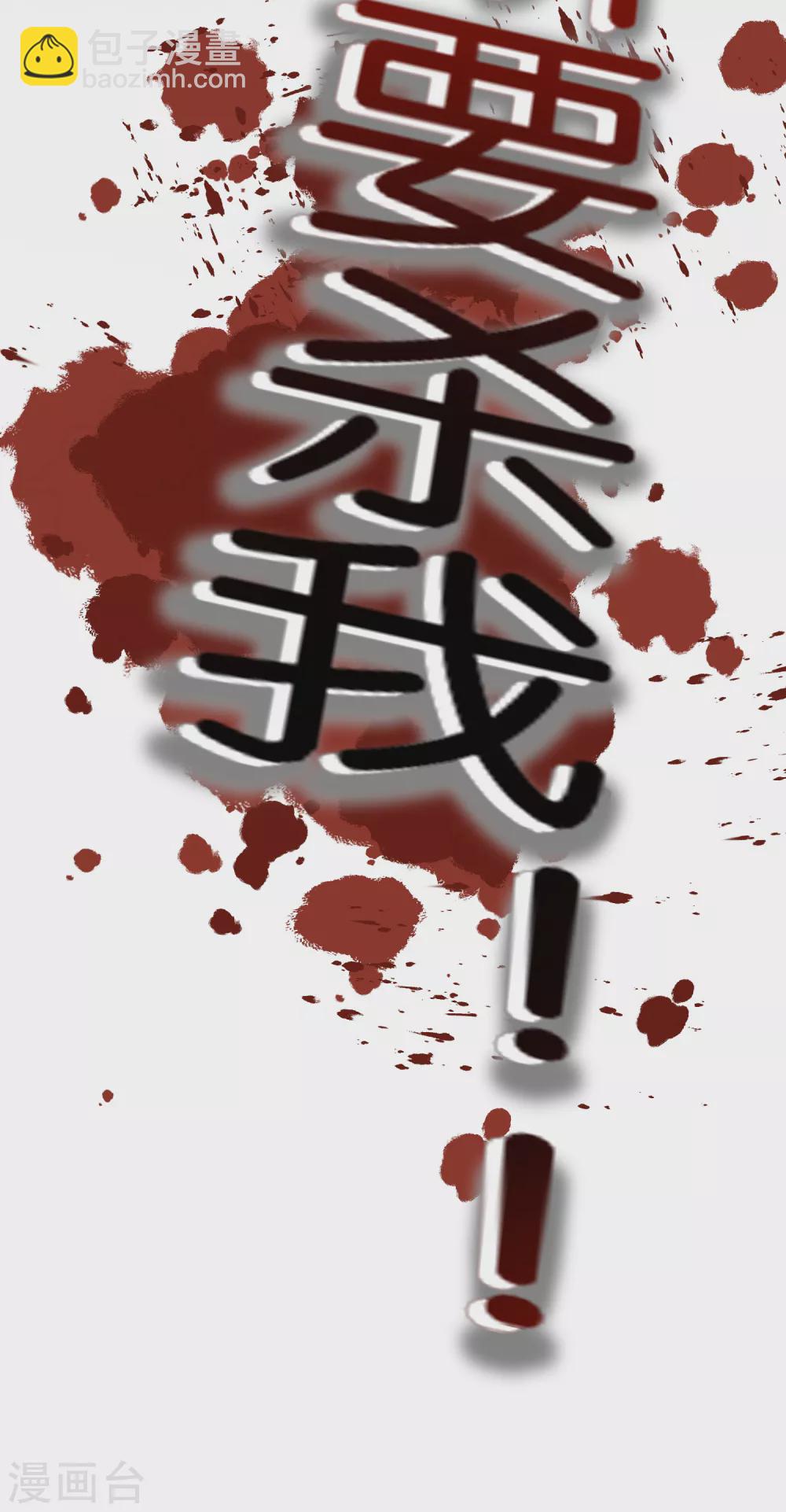 第114话 “历史夫妇”的反击34
