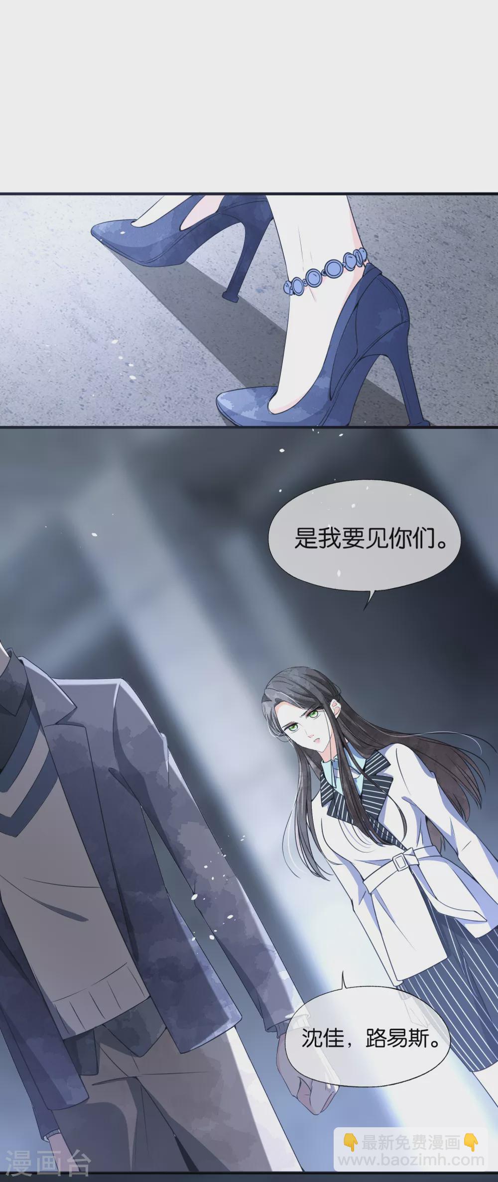 第115话 一起下地狱吧！10