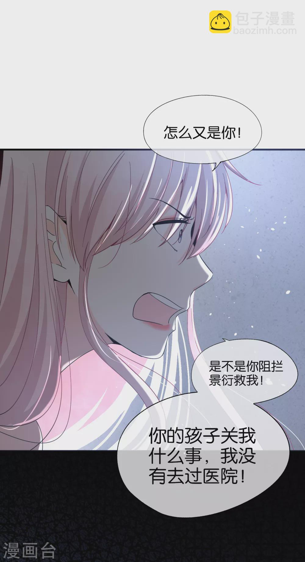 第115话 一起下地狱吧！12