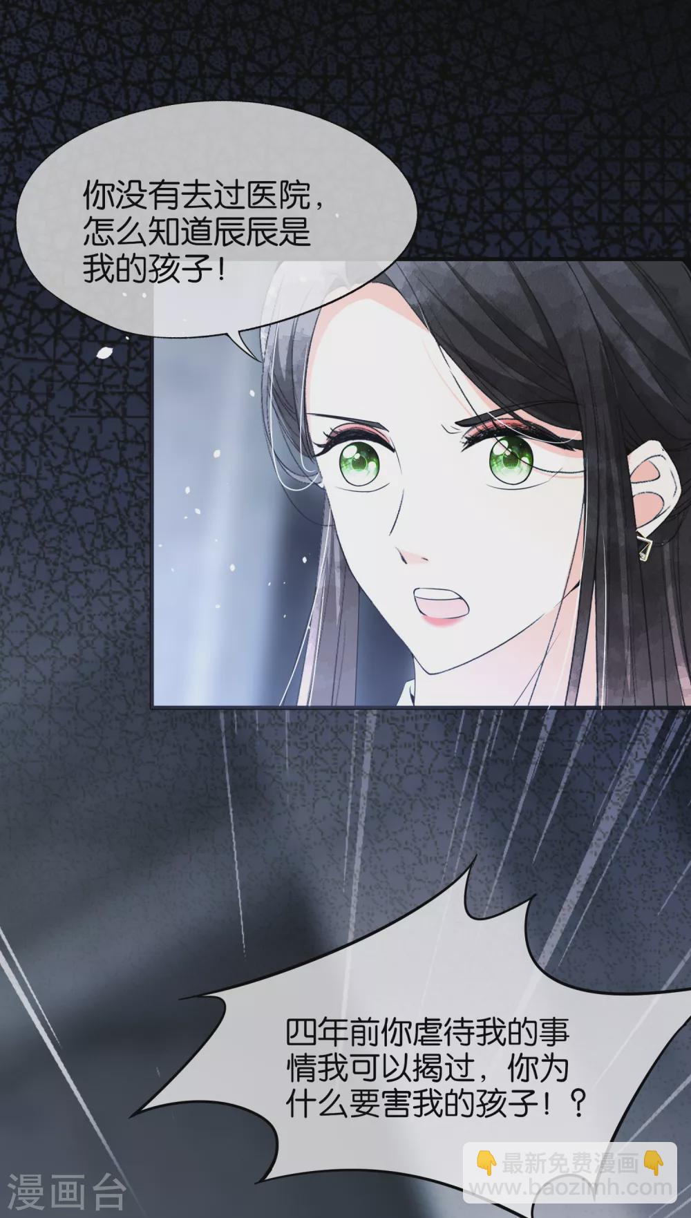 第115话 一起下地狱吧！13