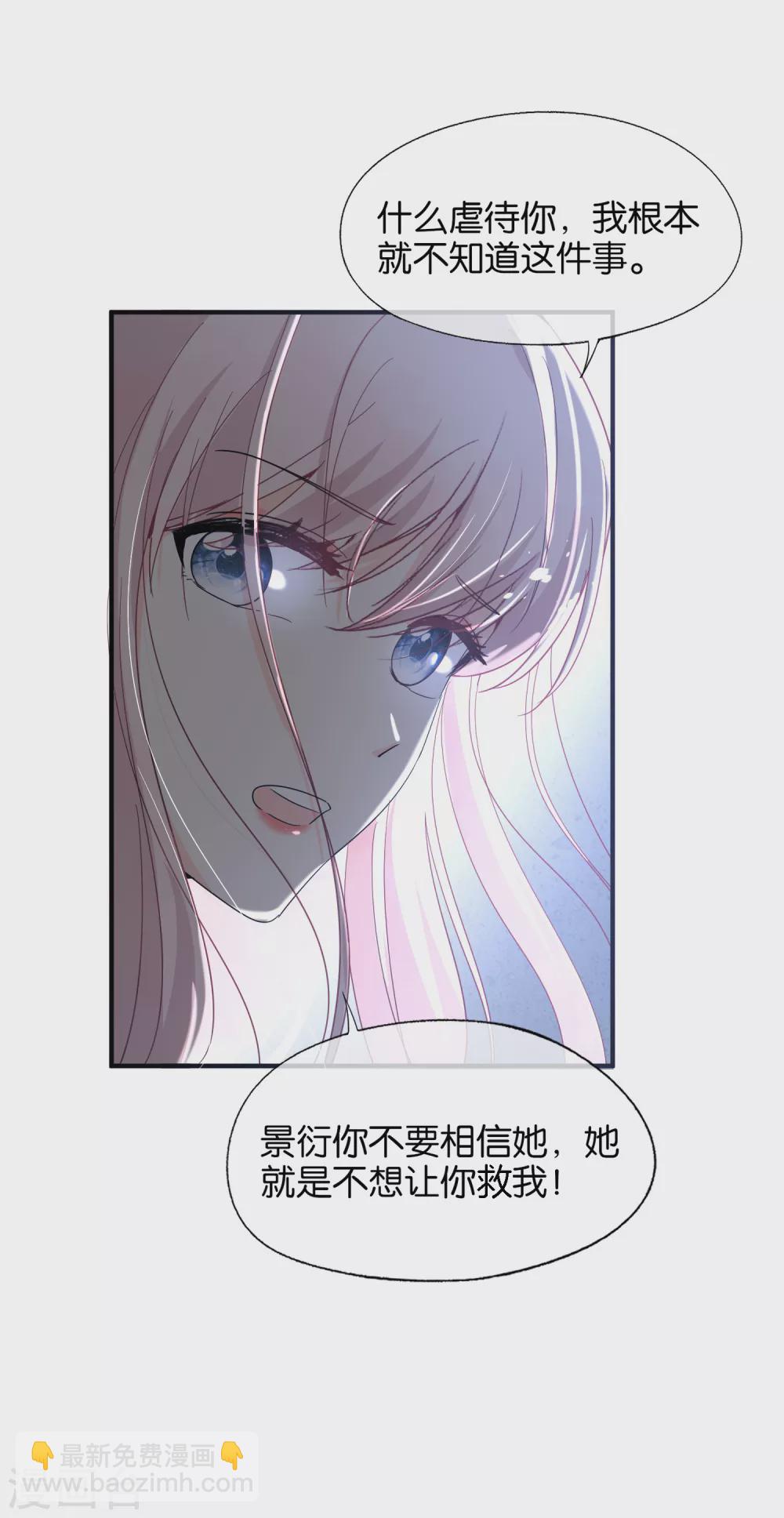 第115话 一起下地狱吧！15