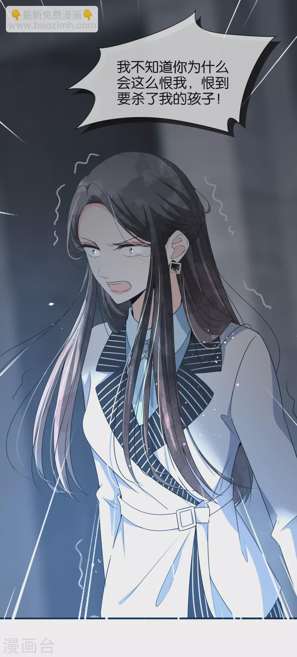 第115话 一起下地狱吧！18