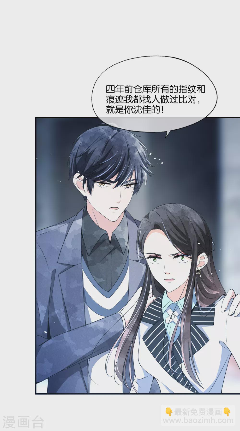 第115话 一起下地狱吧！19