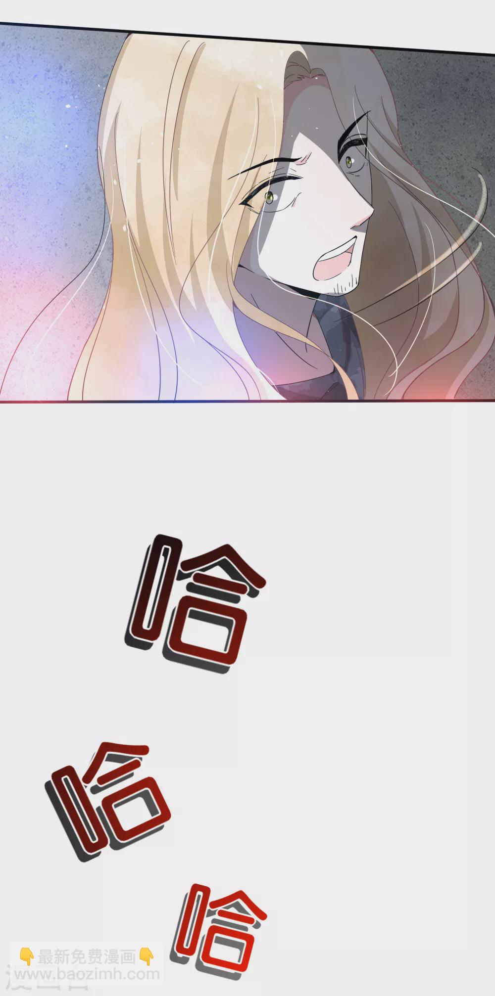 第115话 一起下地狱吧！23