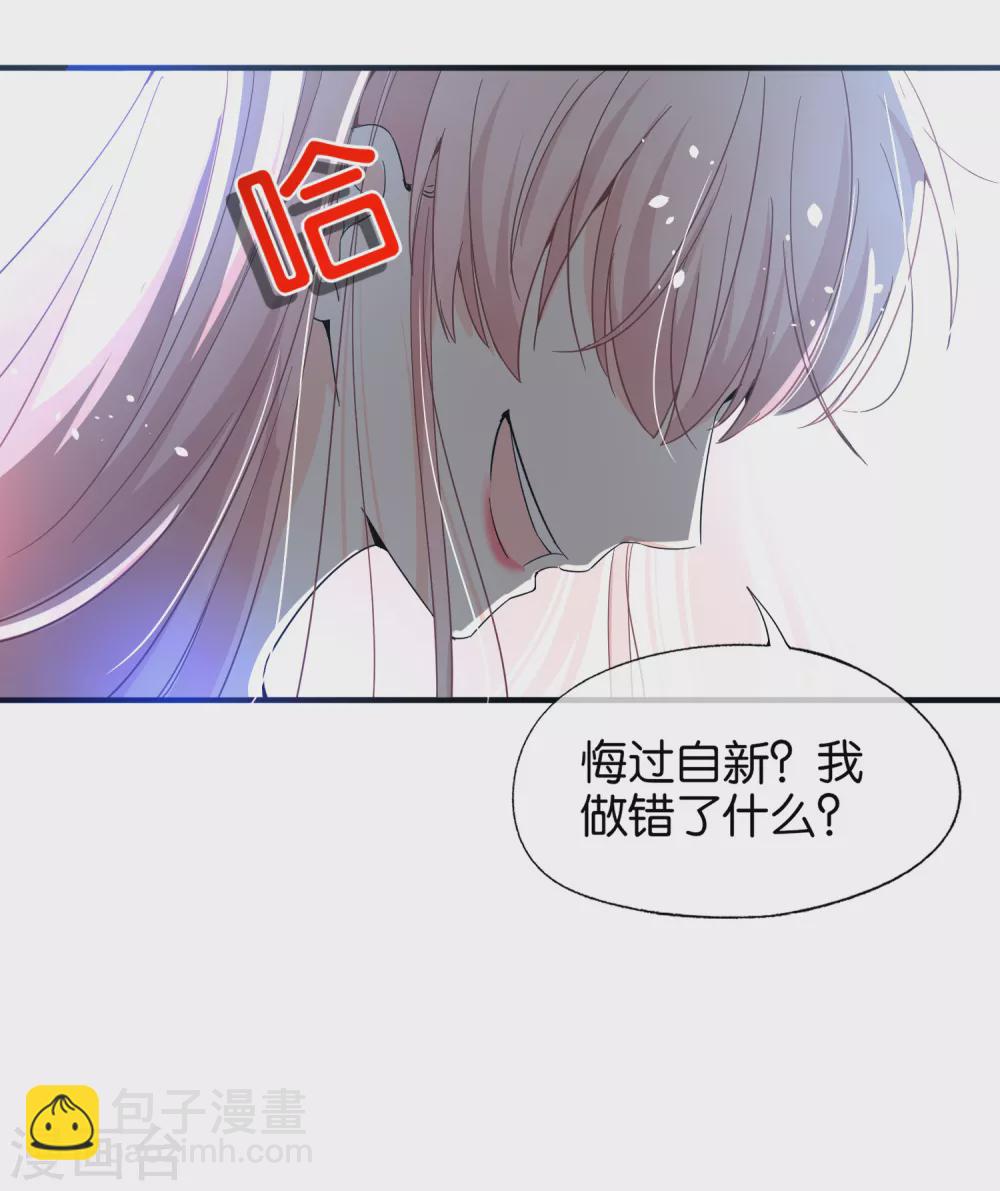 第115话 一起下地狱吧！24