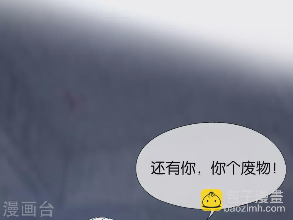 第115话 一起下地狱吧！26