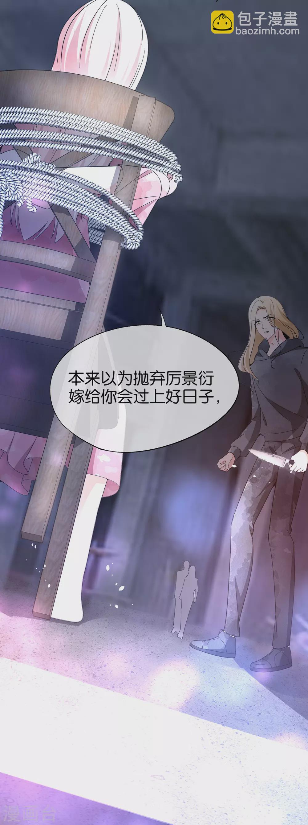 第115话 一起下地狱吧！27