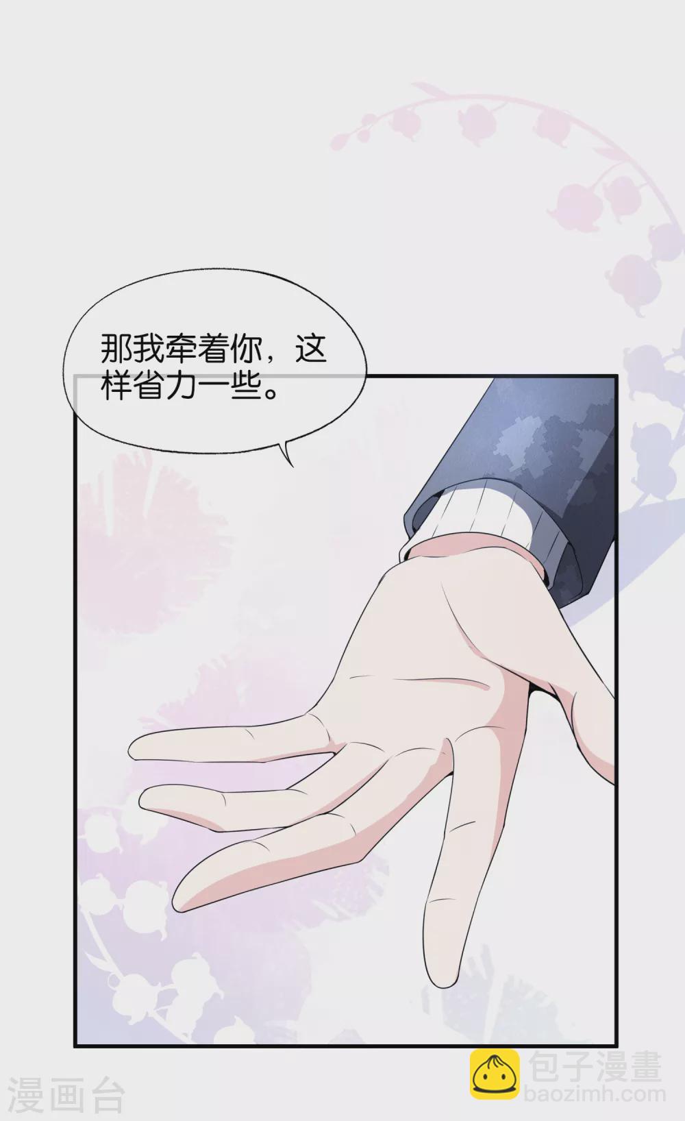 第115话 一起下地狱吧！3