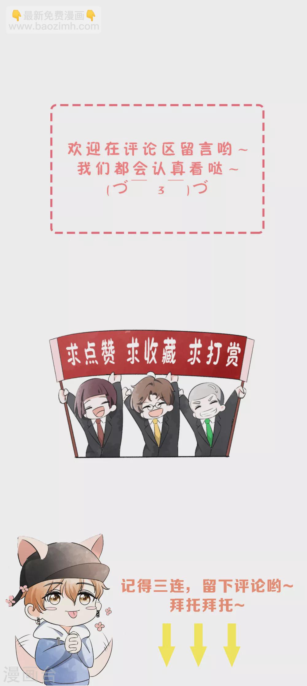 第115话 一起下地狱吧！34