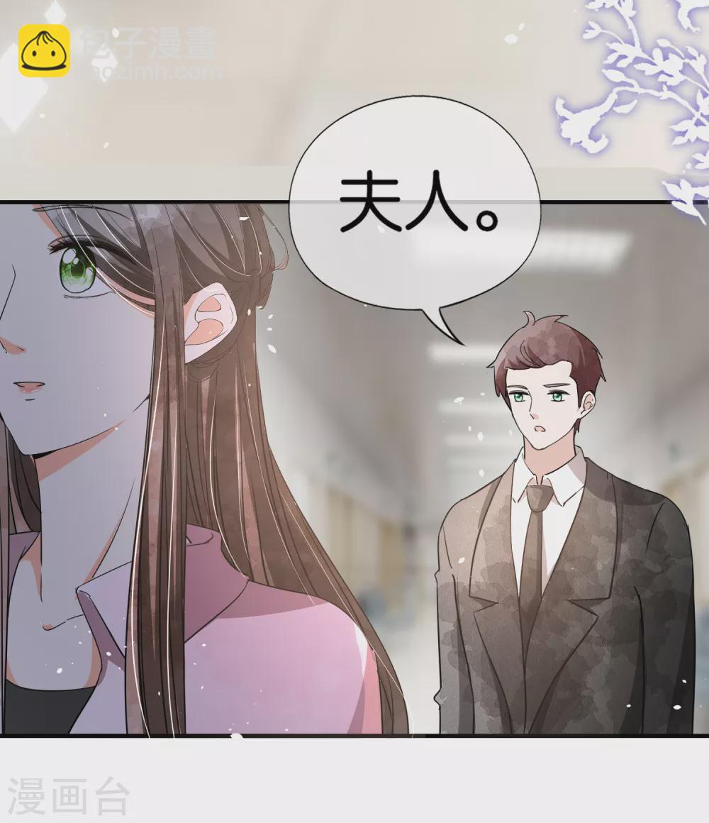 第117话 厉景衍生死未卜留离婚协议11