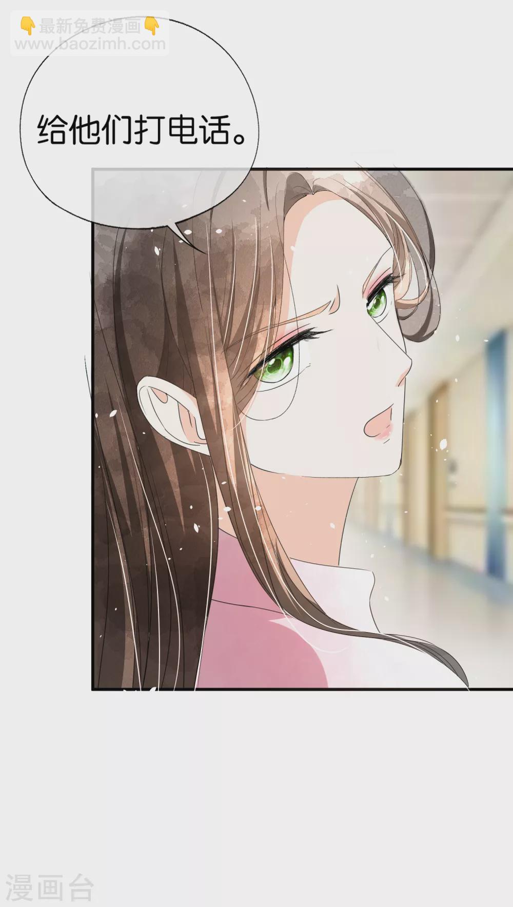 第117话 厉景衍生死未卜留离婚协议19