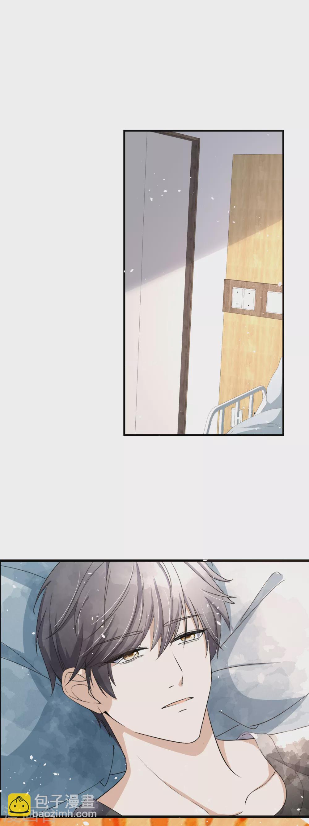 第118话 最后一个合法亲吻6