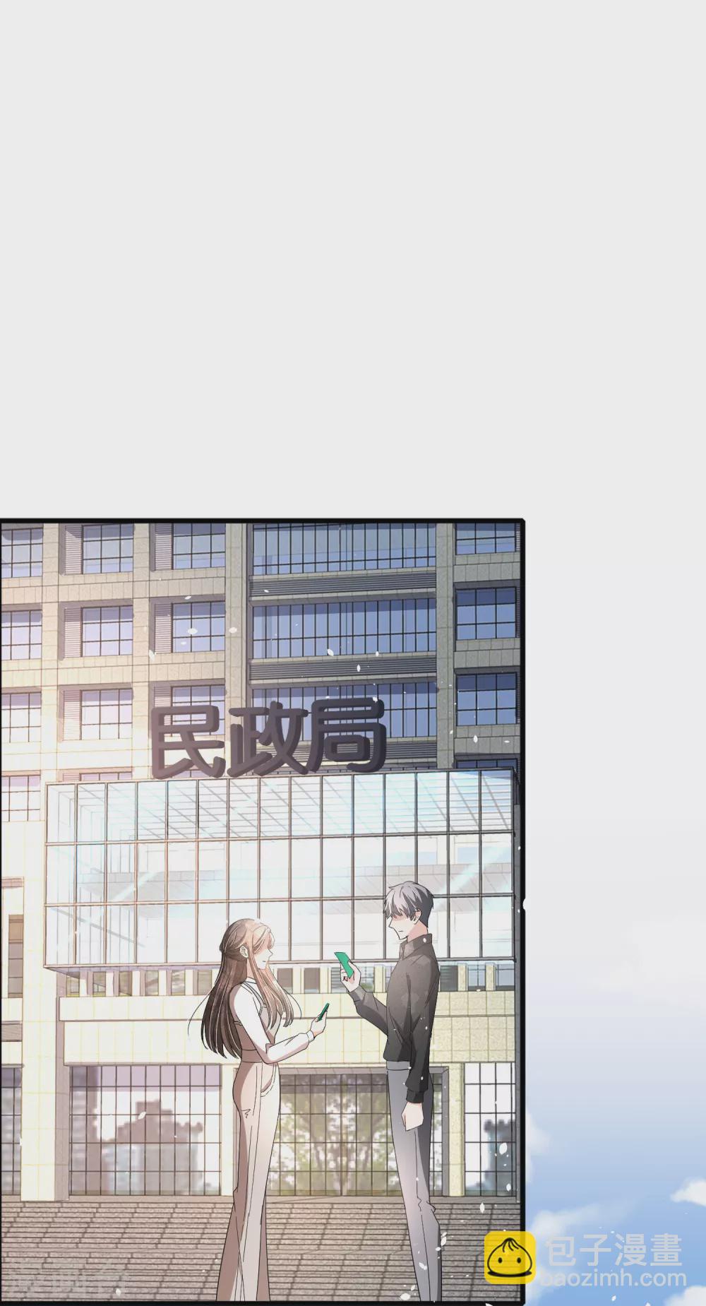第119话 笨蛋爸爸被撬墙脚不自知1