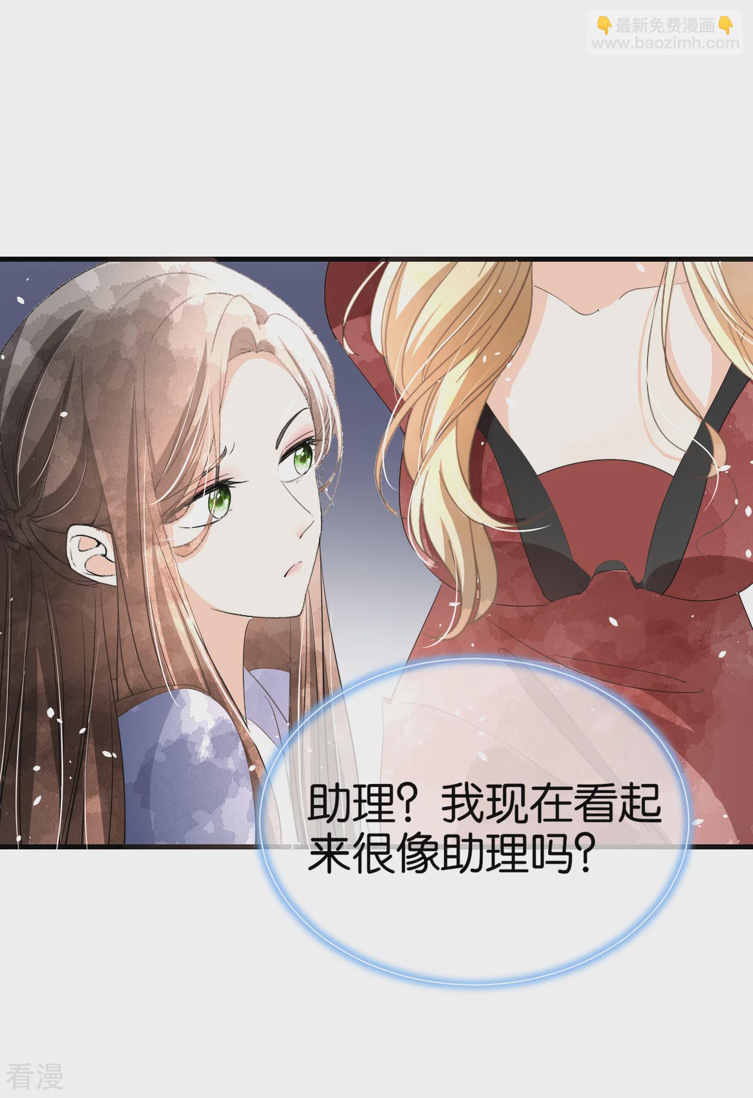 第120话 刚走了沈佳又来一个？13