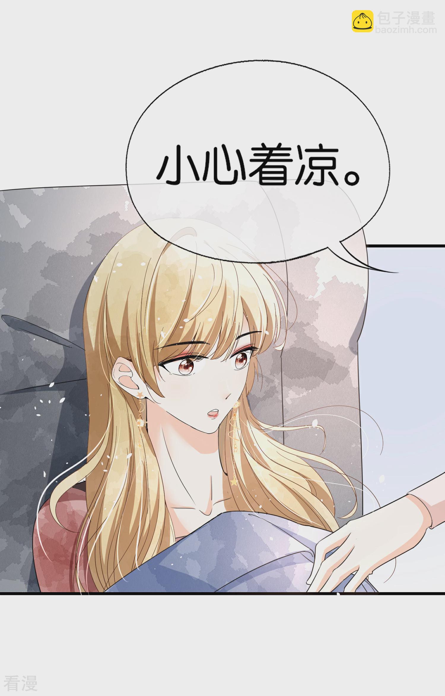 第120话 刚走了沈佳又来一个？15