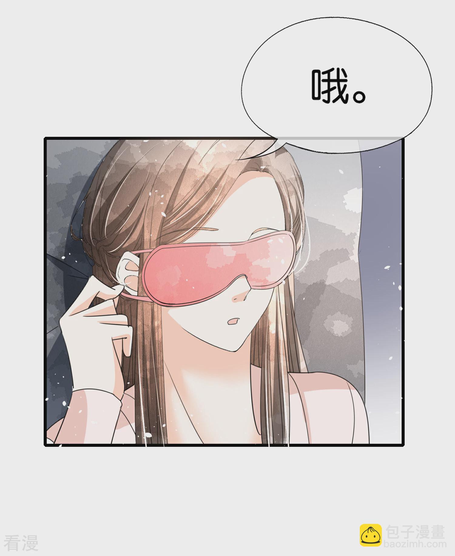 第120话 刚走了沈佳又来一个？18