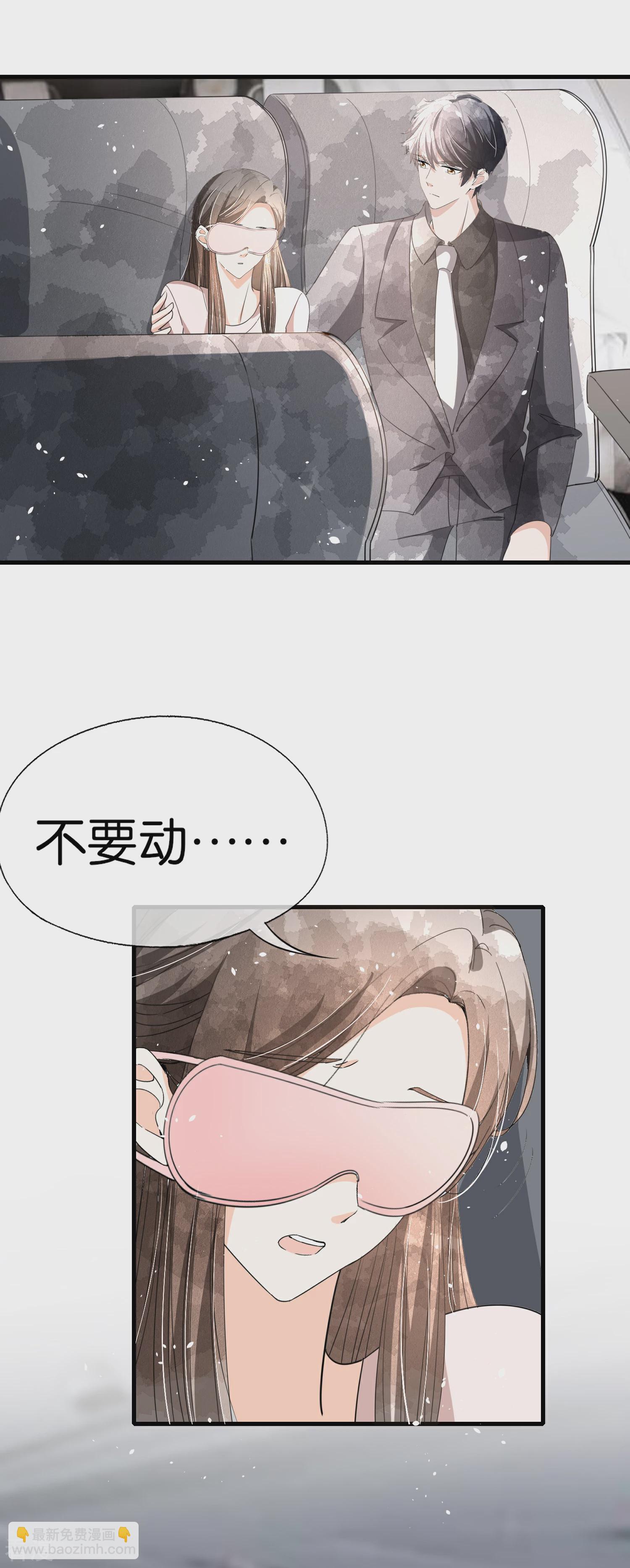 第120话 刚走了沈佳又来一个？20