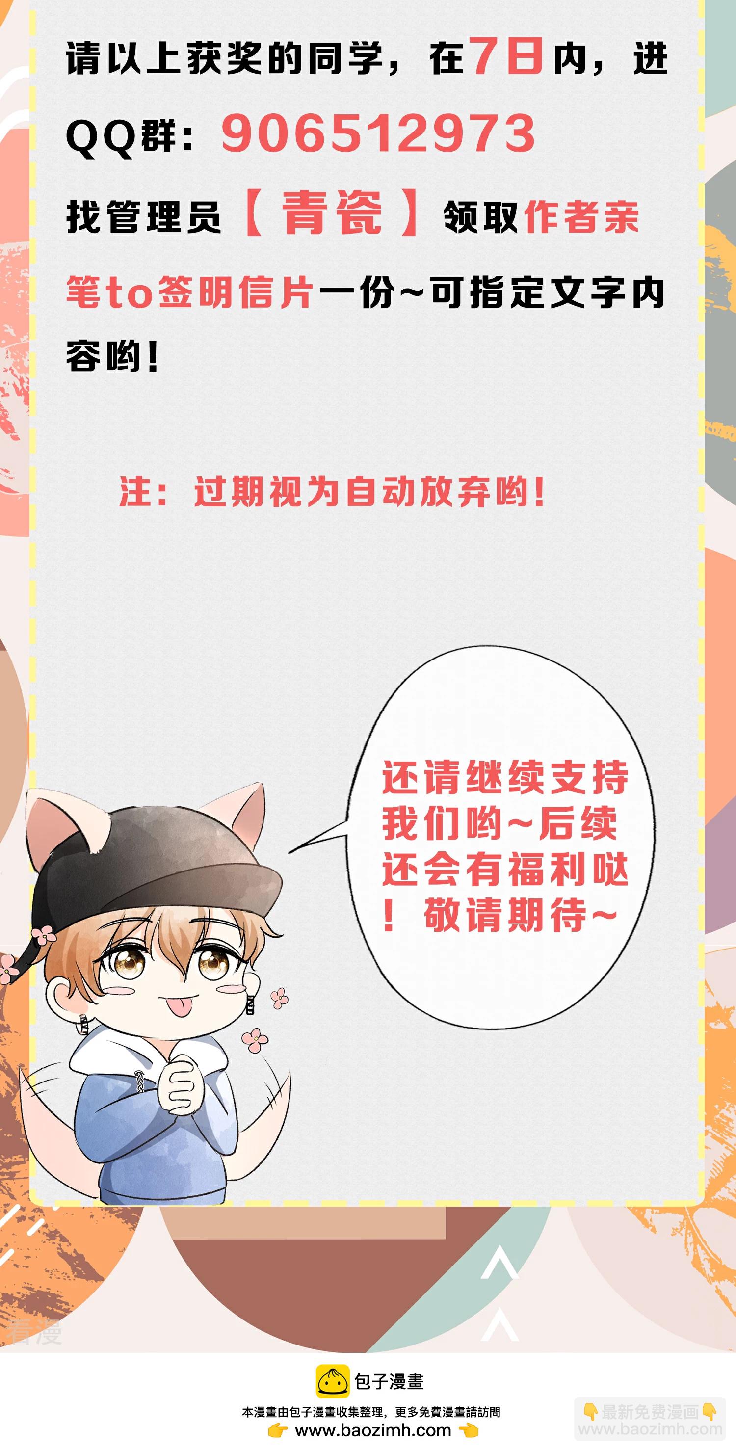 情人节活动中奖名单2