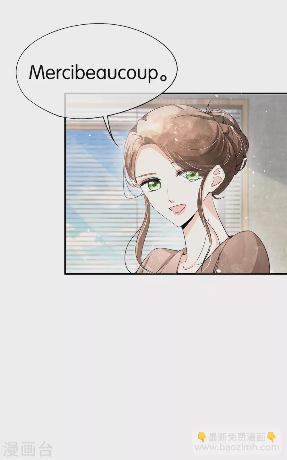 第121话 诗夏，我带你私奔吧！13