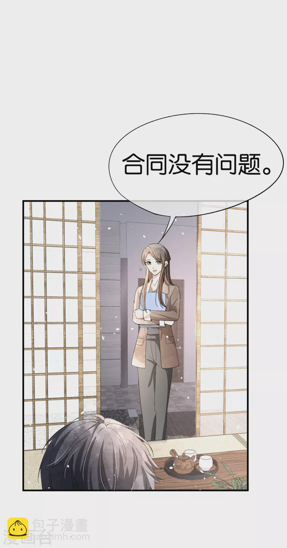 第121话 诗夏，我带你私奔吧！15