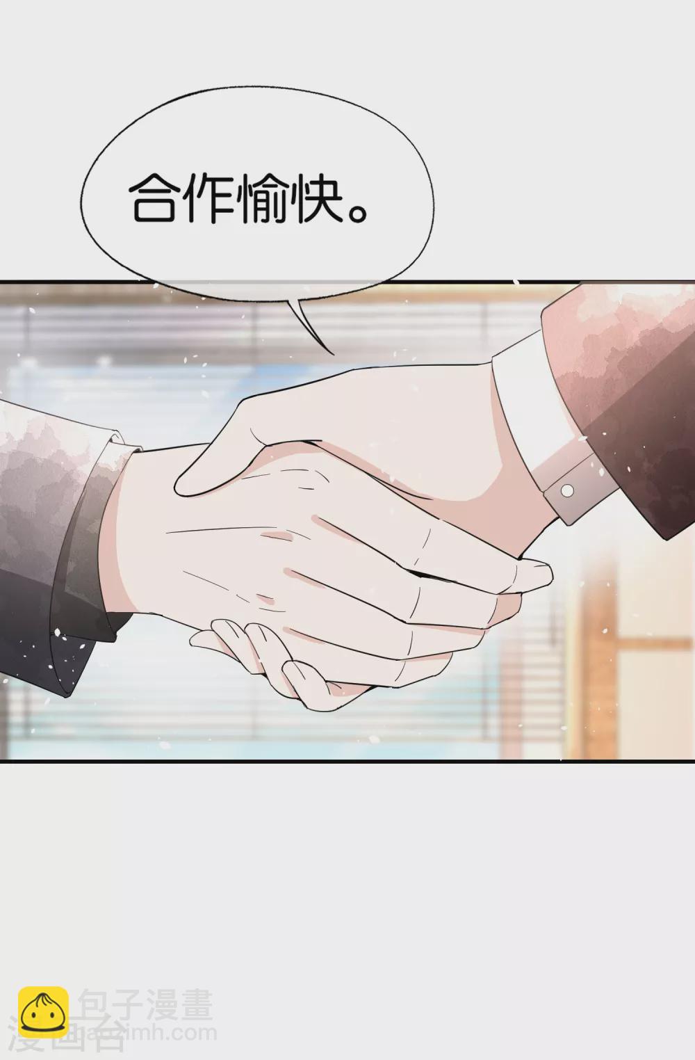 第121话 诗夏，我带你私奔吧！17