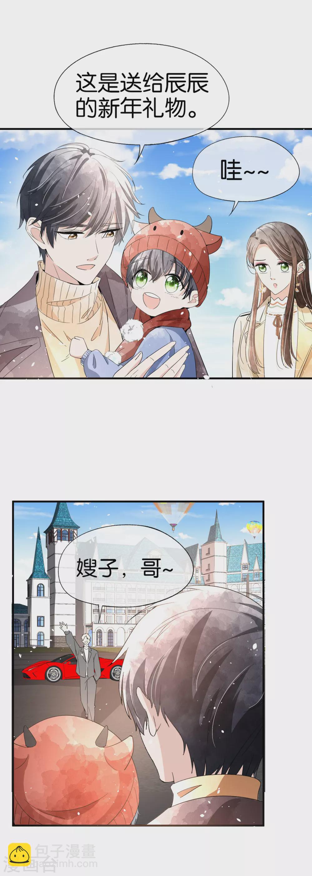 新年番外2 我能想到最幸福的事2