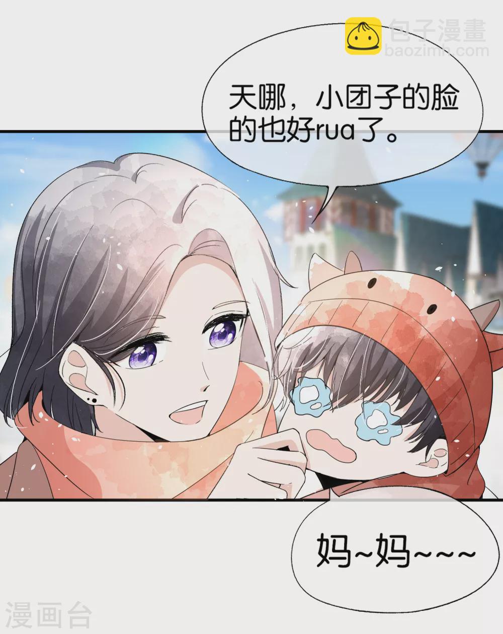 新年番外2 我能想到最幸福的事5