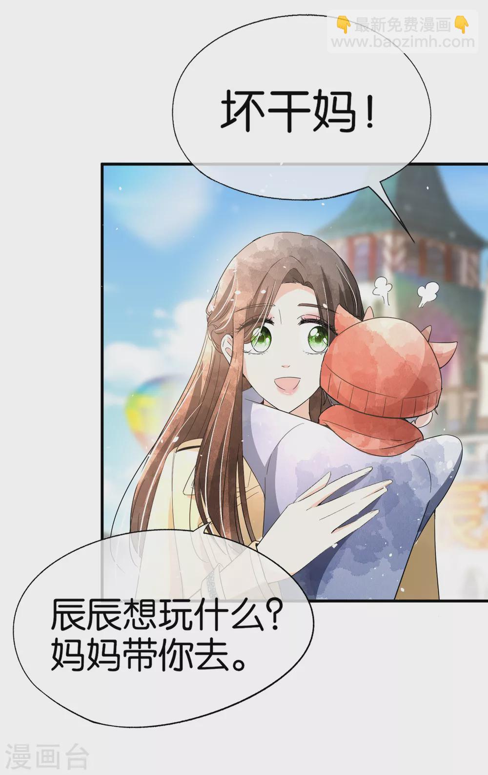 新年番外2 我能想到最幸福的事9