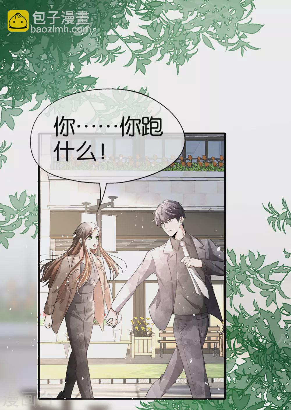 第122话 重新开始？我拒绝！1
