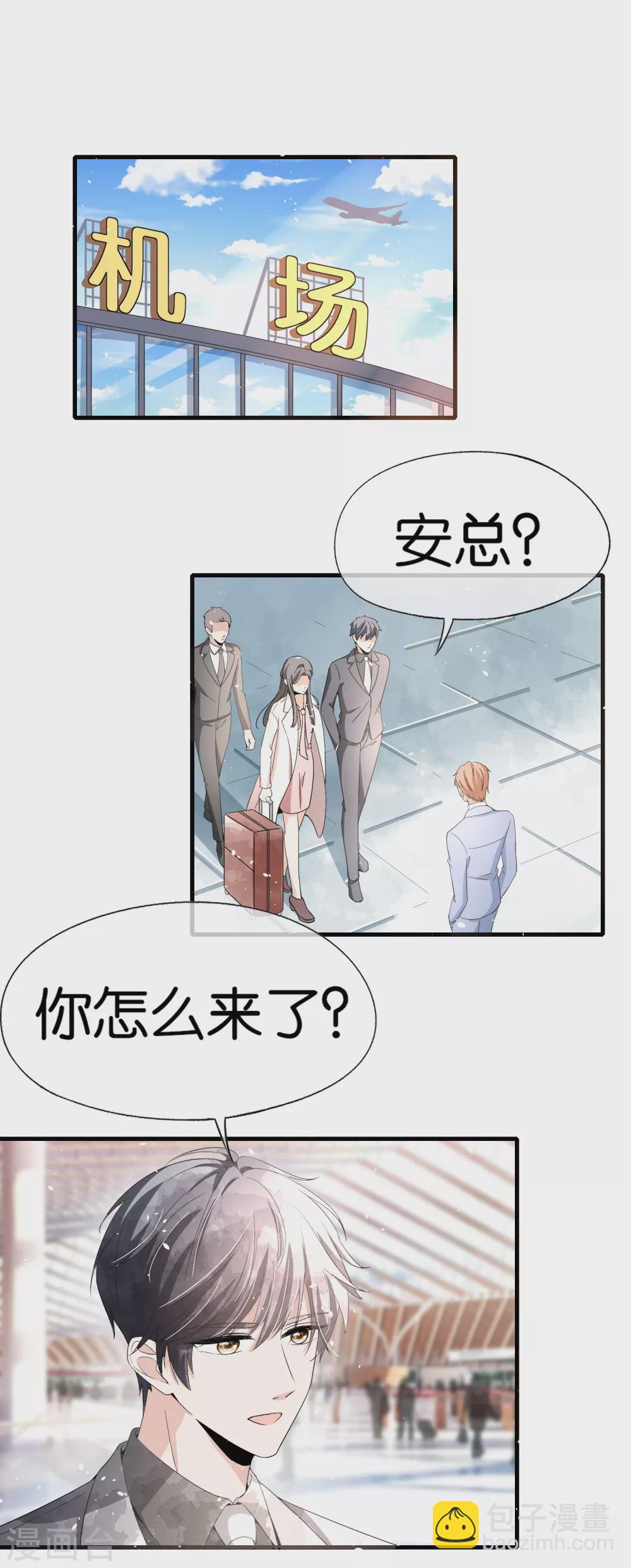 第122话 重新开始？我拒绝！12