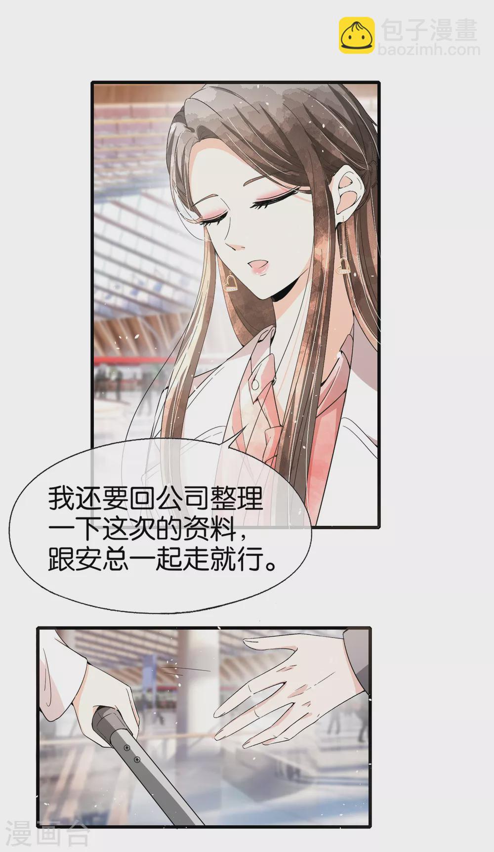 第122话 重新开始？我拒绝！17