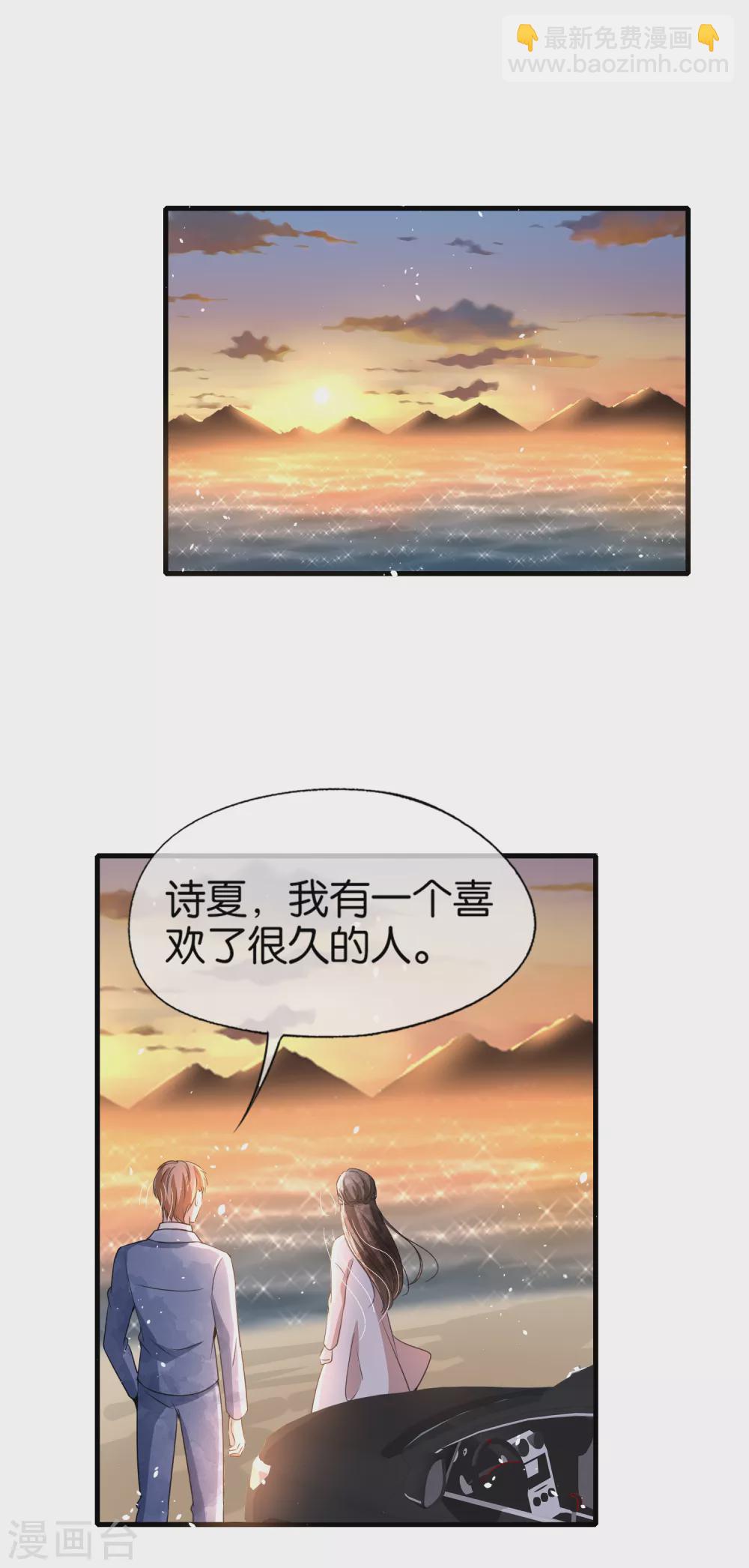 第122话 重新开始？我拒绝！24