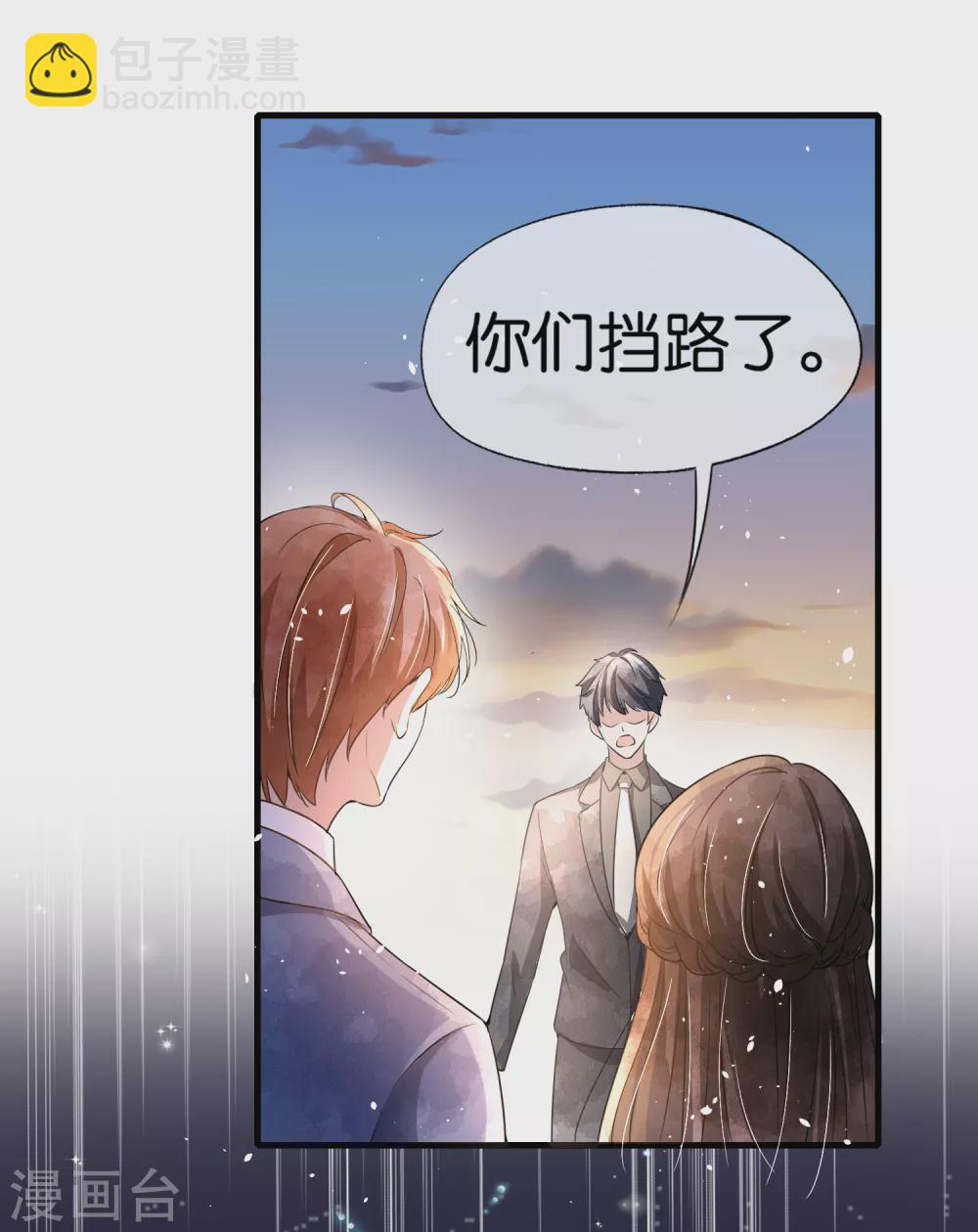 第122话 重新开始？我拒绝！27