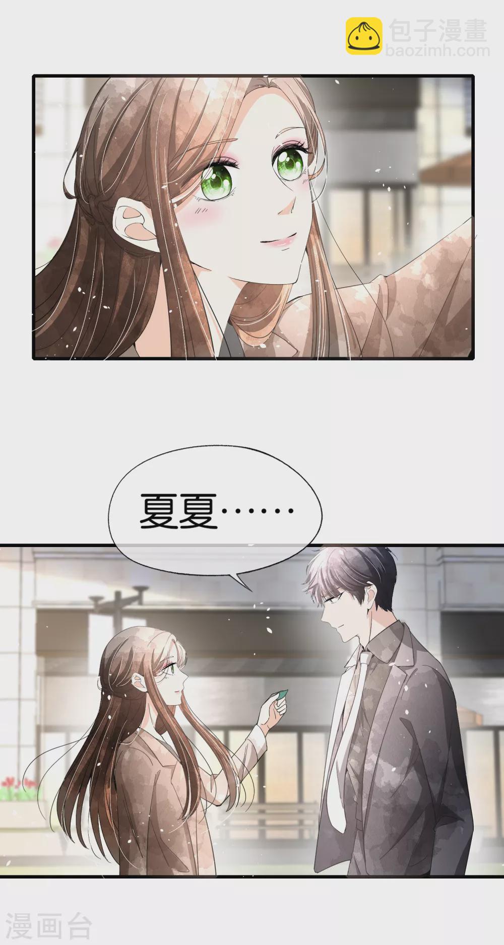 第122话 重新开始？我拒绝！5