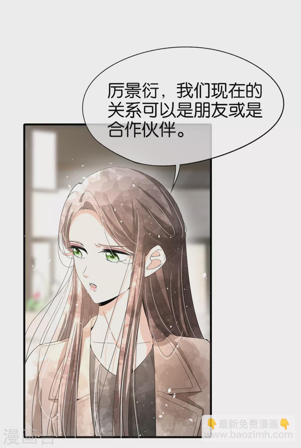 第122话 重新开始？我拒绝！8