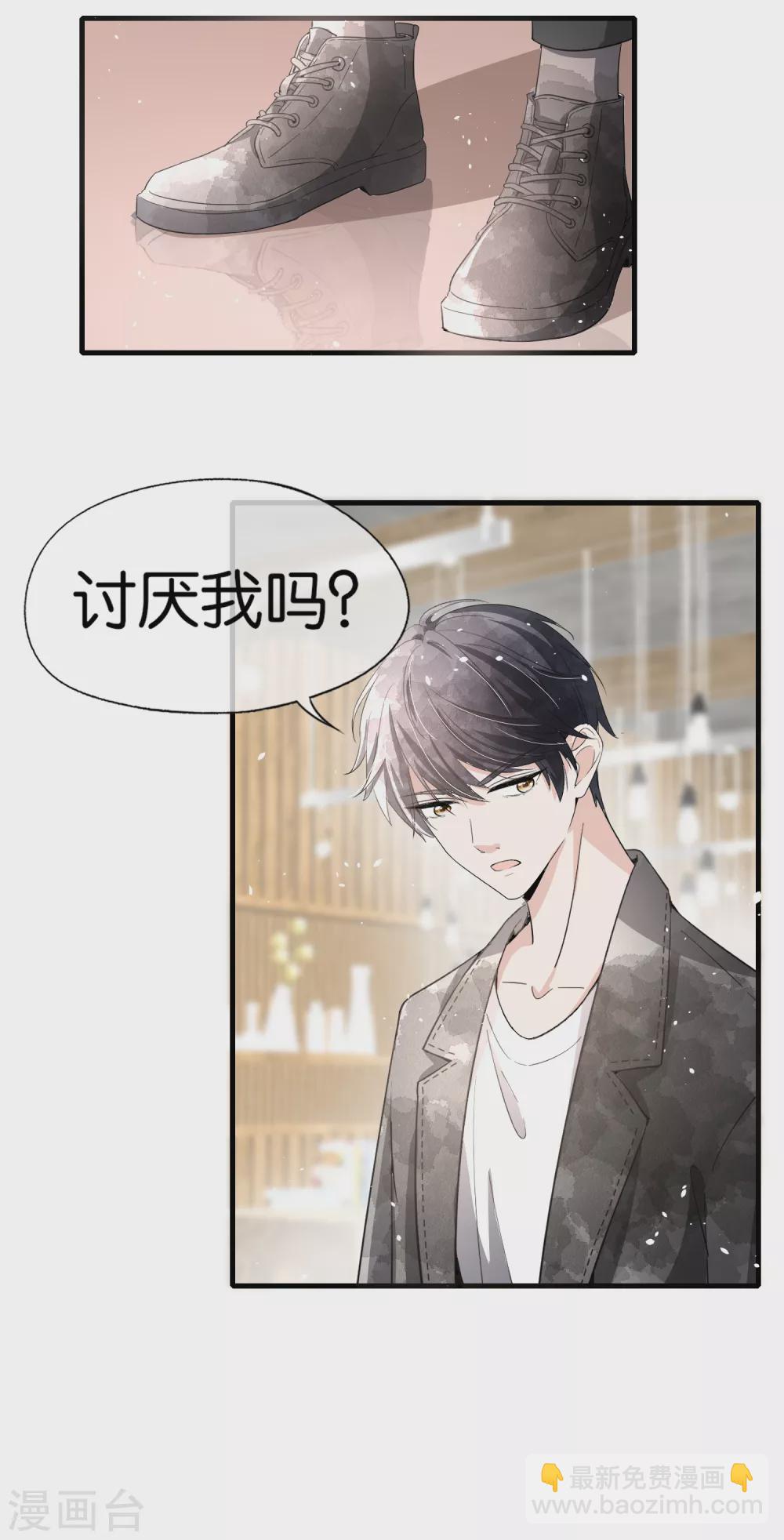 第123话 一次解决两个16